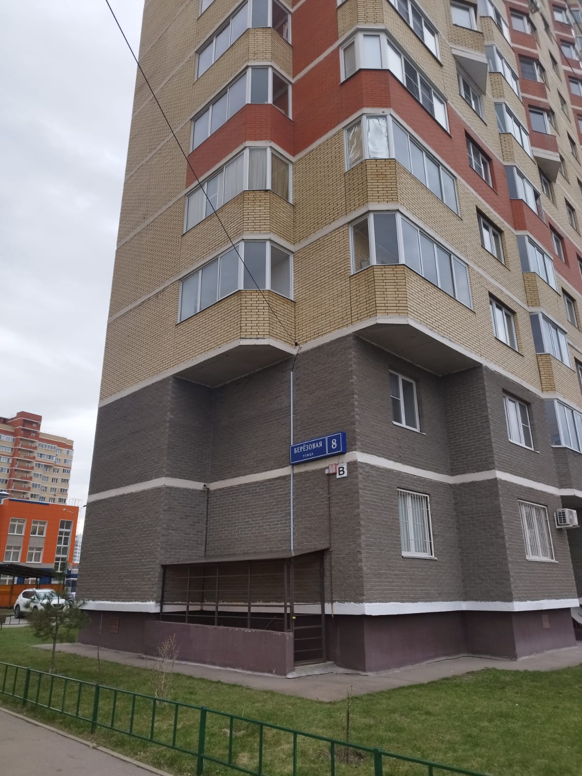 Квартира в Свердловском
