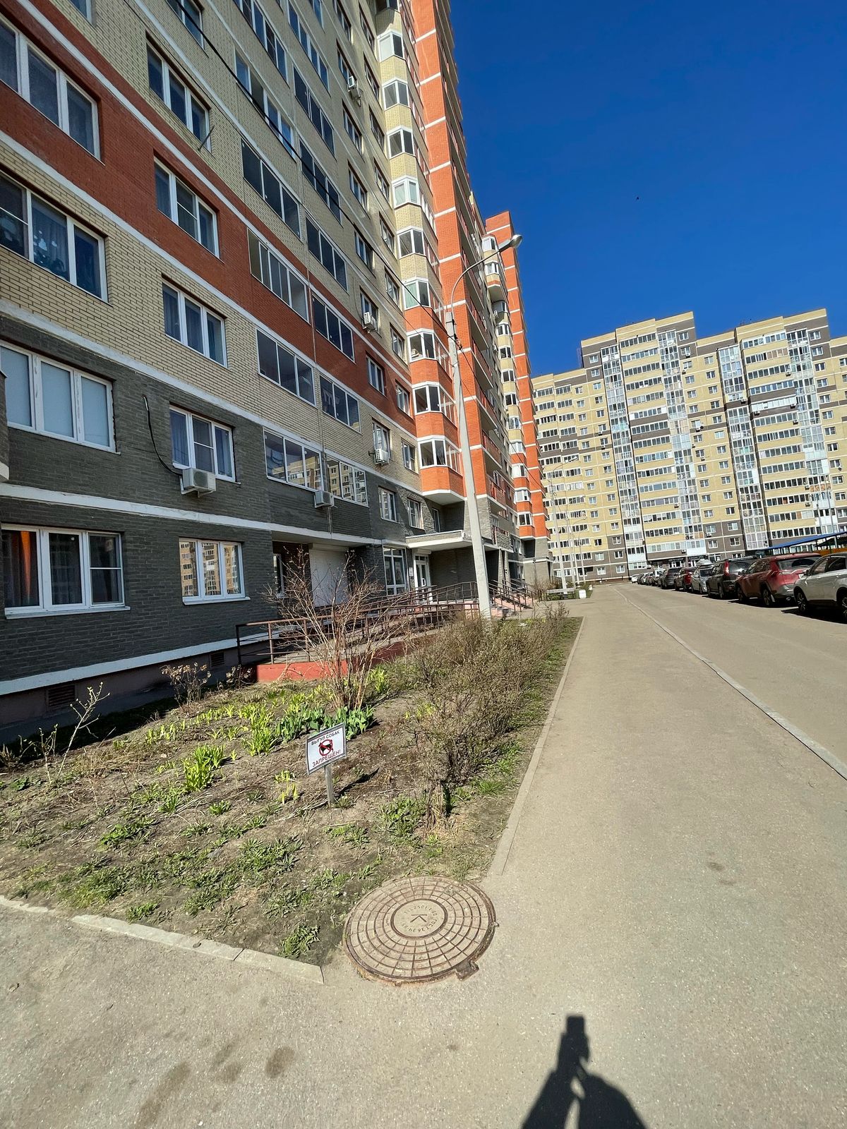 Квартира в Свердловском